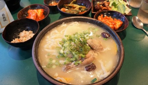 カルグクス（韓国うどん）は濃厚なスープでおいしい！KタウンにあるHangari