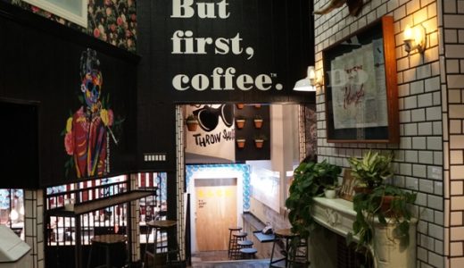 「But first, coffee」で一躍大人気になったカフェ【Alfred Coffee】