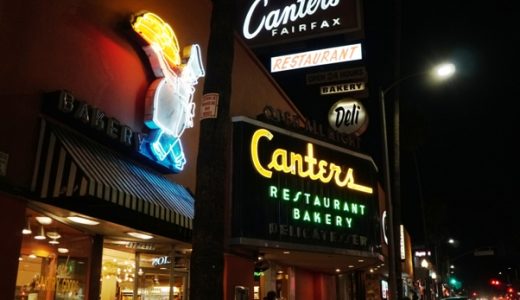 歴史あるデリ＆レストラン「Canter’s Deli」にはオバマ元大統領もやってきた！