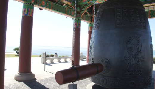サンペドロの端っこにあるAngles Gate Park内にあるKorean Bell of Friendship