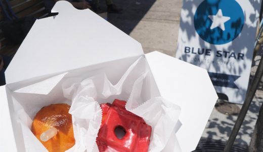 ポートランド発！Blue Star Donutsのグルメドーナツはとっても美味しい（でも高い笑）