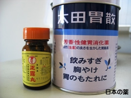 日本の薬